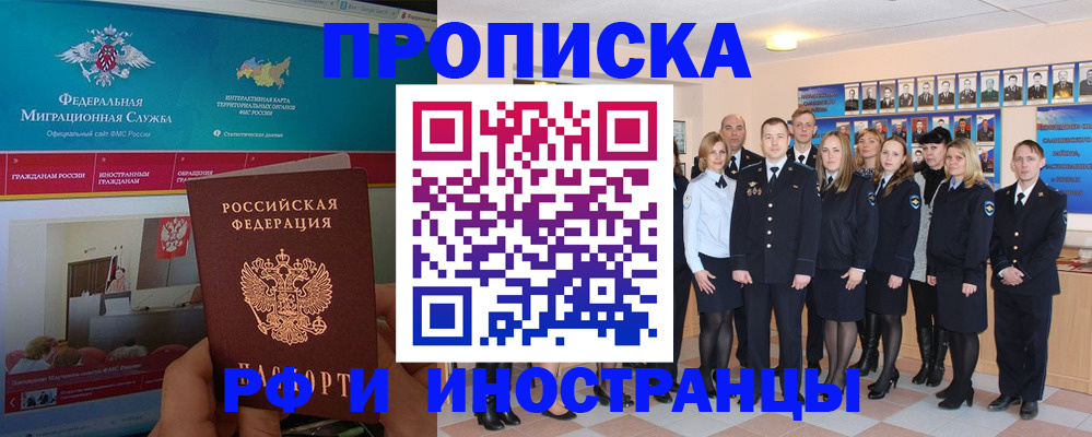 найти адрес прописки в Ставрополе